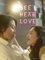 Assista o filme SEE HEAR LOVE Online